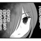 2度目は絶対に許さない…もう大丈夫だと思っていたのに、夫と不倫相手の関係は続いていた【夫は不倫相手と妊活中１ #９】 画像