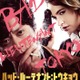 小栗旬、三池崇史監督と4度目タッグ「バッド・ルーテナント：トウキョウ」2026年公開 間宮祥太朗・野村周平・西野七瀬ら出演キャスト解禁 画像