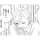 父との電話で母のウソが発覚！妊娠させた相手が誰なのか…母を問い詰めると？【43歳の母を妊娠させたのは私の夫でした #４】 画像
