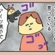 女の勘が夫はクロだと言っている！ 妻はついに「パンドラの箱」を開けてしまった【離婚まで100日のプリン１ #９】 画像
