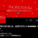 「今日好き」公式、メンバーへの誹謗中傷・悪質な投稿に注意喚起「法的措置を視野に」対応も発表【全文】 画像