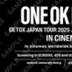 『ONE OK ROCK DETOX JAPAN TOUR 2025 AT NISSAN STADIUM IN CINEMAS』60秒予告 入プレ配布も決定 画像