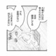 元カノの嫌がらせは確信しているのに…証拠がなく動けない妻【夫は嘘をついている #59】 画像