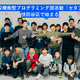 世田谷区で小中学生向けプログラミング部活…完全無料の「第三の居場所」 画像