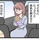 生まれてまもない赤ちゃんから引き離された私。「お前は邪魔」と言われ、それでも我慢してしまった理由とは【モラハラ実話マンガ】#162 画像