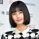 橋本愛、HANAライブへ 美脚際立つコーデに「スタイルレベチ」「かっこよすぎる」と反響相次ぐ 画像