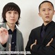 お笑いコンビ・家族チャーハン、解散を発表「理由は大きく言えば方向性の違い」ラストライブで大石は休養から復帰 画像