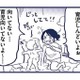 「育児に向いてない…」恵まれた環境のはずなのに、どうしてこんなに苦しいの？【これって虐待ですか #２】 画像