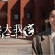 SixTONES京本大我、韓国ロケで世界のミュージカルトレンド深掘り「エリザベート」で同じ役を演じたチェ・ウヒョクと対談も【京本大我　ハロー・トニー！】 画像