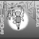 「一体誰が息子を壊したの？」まさか自分の息子が性被害になるなんて――【性被害のせいで、息子が不登校になりました #１】 画像