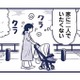 家で子どもといたくない…。でも、夫や親に助けられているのに泣き言なんて言えない【これって虐待ですか #５】 画像