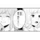 彼のとんでもないルールで日常が一変！友人に「最近疲れてない？」と指摘されてしまい…【ごほうびは夜にちょうだい #14】 画像