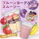 セブン新作「プルーンヨーグルトスムージー」4月21日より順次登場 カシスMIXの甘酸っぱいさわやか仕立て 画像