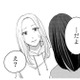 過干渉な母親がうざい！ 長年苦労して娘を育ててきた母親は、つい過干渉になってしまう【私が夫に「殺された」理由 #６】 画像