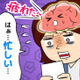「さっき、話したよ」って、また言われた……。その物忘れやうっかりミス、改善できるかも！あなたの頭の中、どんな状態ですか？ 画像