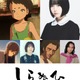 あの＆花澤香菜＆三木眞一郎が参加、短篇アニメーション映画『しらぬひ』予告編公開 画像
