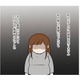 毒親に育てられ「正しい」母親像がわからない。そんな著者が母親になることに抱いた気持ち【毒親に育てられた私が母になる #１】 画像
