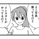 不倫相手疑惑のママ友とランチへ。さりげなくSNSのアカウントについて切り出すと？【私の入院中に、旦那がセフレを作りました #11】 画像