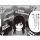 子どもを持つことへの不安を高校時代の先輩に相談。すると彼女から温かい言葉をもらう【毒親に育てられた私が母になる #６】 画像