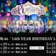 乃木坂46梅澤美波の卒業コンサート、Leminoで生配信決定【乃木坂46 14th YEAR BIRTHDAY LIVE】 画像