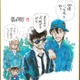 劇場版「名探偵コナン」興行収入100億円突破 青山剛昌氏描き下ろしのお祝いイラスト＆初解禁カット含む主題歌PV公開 画像