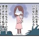 育児に消極的な夫、頼るのは義母の意見ばかり…娘の誕生で始まった妻の孤立【娘の水泳教室で不倫してた夫を捨てるまで #２】 画像