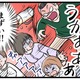 キレすぎて我を忘れ、子どもたちにまで襲いかかる夫。私はとっさに子を守り…【モラハラ実話マンガ】#174 画像