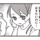 夫の不倫をひとりで抱えきれず、旧友に打ち明けた妻。そこで出された提案とは？【私の入院中に、旦那がセフレを作りました #15】 画像