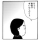 20万円あったら人生の最後にしたいことは？60代の男性がお金と引き換えに最後に選んだ道は…【不浄を拭うひと #４】 画像