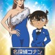 名探偵コナンプラザ、横浜赤レンガ倉庫に登場！『名探偵コナン ハイウェイの堕天使』登場キャラクターグッズや旅行アイテムも 画像