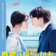 吉野北人＆鈴木愛理W主演『昨夜は殺れたかも』10月公開 素性を隠した夫婦のラブサスペンス 画像