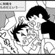 「クラスメイトに殴られました」学校の先生からの電話…原因は、息子がバッジを盗んだせい!?【息子がいじめの加害者に？大原さんちの大ピンチ #１】 画像