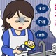 「やることも考えることも多い」40代・50代。「疲れていても気力で頑張る」人に迫る怖いリスクとは 画像