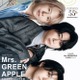 Mrs. GREEN APPLE「non-no」表紙登場で圧倒的な存在感光る 原動力になっている言葉とは 画像