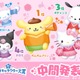 「2026年サンリオキャラクター大賞」中間順位TOP20発表「ポムポムプリン」が逆転1位【一覧】 画像