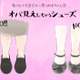 その足元、年齢出てます…。大人女性が避けたいNGシューズとは 画像