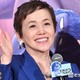 大竹しのぶ、初孫誕生をラジオで報告「そんな日が来るなんて」「一生懸命お父さんとして頑張ってる」長男・二千翔さんに第1子 画像