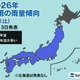 2026年梅雨、期間は短くても大雨に警戒…ウェザーニュース見通し 画像