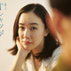 蒼井優18年ぶり地上波連ドラ主演、「silent」生方美久が脚本「Ｔシャツが乾くまで」7月期放送 画像