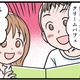 このあと起こる惨劇は、まだ予測できなかった。暴れる夫から逃げて、子供と深夜のファミレスへ行ったけど【モラハラ実話マンガ】#177 画像