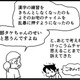 「全部、息子さんのせい」相手の母親の一方的な主張…だけどショックで言い返すことができない【息子がいじめの加害者に？大原さんちの大ピンチ #５】 画像