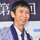 アンガールズ山根、11歳娘の誕生日を祝福「ストレンジャー・シングス」風装飾＆手料理に「クオリティが高い」「豪華な盛り合わせ」の声 画像