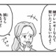 「そんな大袈裟な」「聞いたことない」子どもの安全を軽視する園長の発言に怒りが止まらない【保育園トラブル #12】 画像