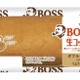ファミマ×クラフトボスのコラボ新作は“生コッペ”「BOSS生コッペパン」新登場 画像