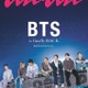BTS、“ファンとの交歓”感じる貴重なカバーで「anan」登場 約3年9ヶ月ぶり“完全体”カムバック公演＆日本公演レポートも 画像