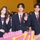 なにわ男子・高橋恭平、高橋ひかる＆岩瀬洋志と女子校サプライズ登場 600人の歓声浴び驚き「何を言っても沸く」【山口くんはワルくない】 画像