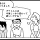 いじめの影響で習い事をやめさせることに…先に入っていたのは息子だけど、状況がよくなるなら【息子がいじめの加害者に？大原さんちの大ピンチ #９】 画像