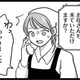 娘が学校で倒れ病院に運ばれたと連絡が! 病院で告げられた「衝撃の事実」とは？【娘が12歳で妊娠しました #３】 画像