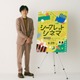 “アンバサダー”二宮和也がセレクトする人生の一本上映「シークレットシネマ」6月25日開催　トークショー生中継も 画像