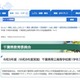 【高校受験2027】千葉県立高の学力検査2/16-17…要項公表 画像